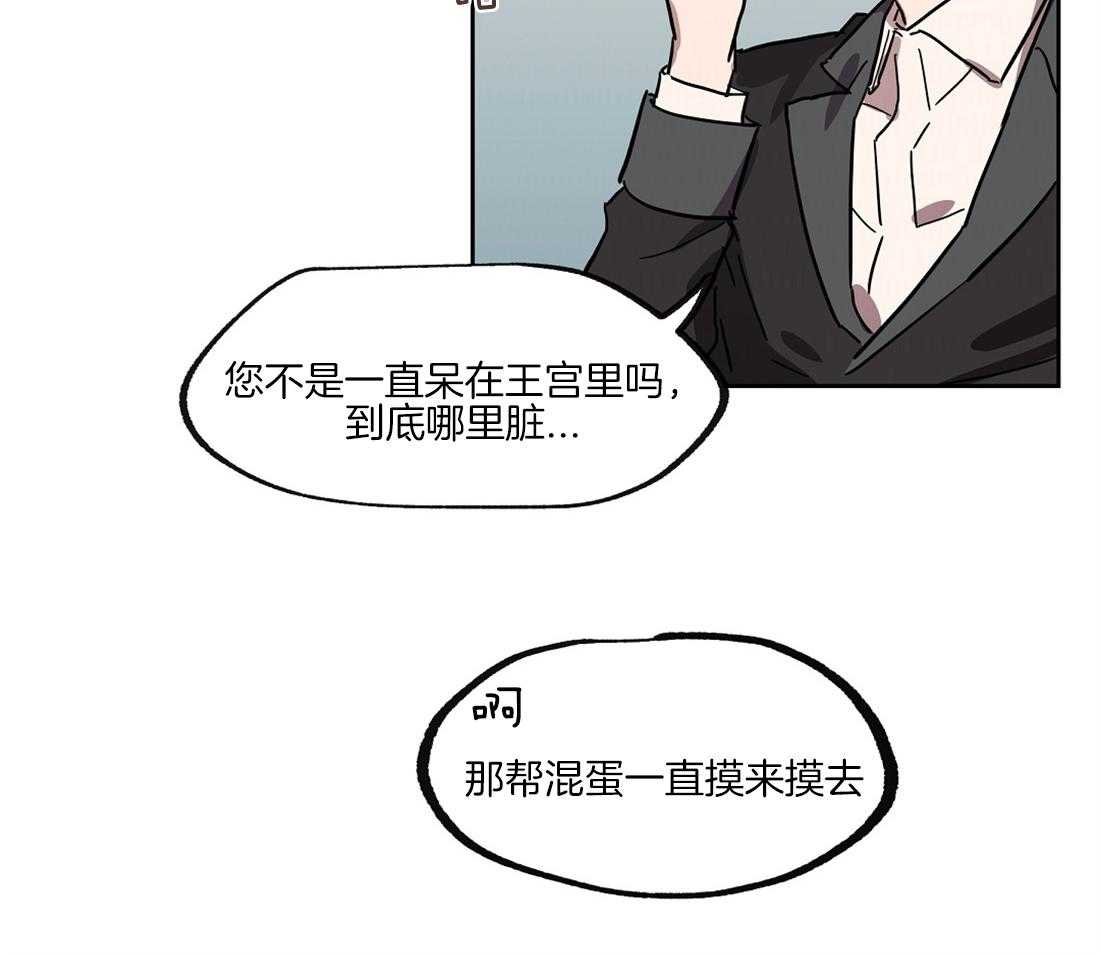 第42话_意味深长26