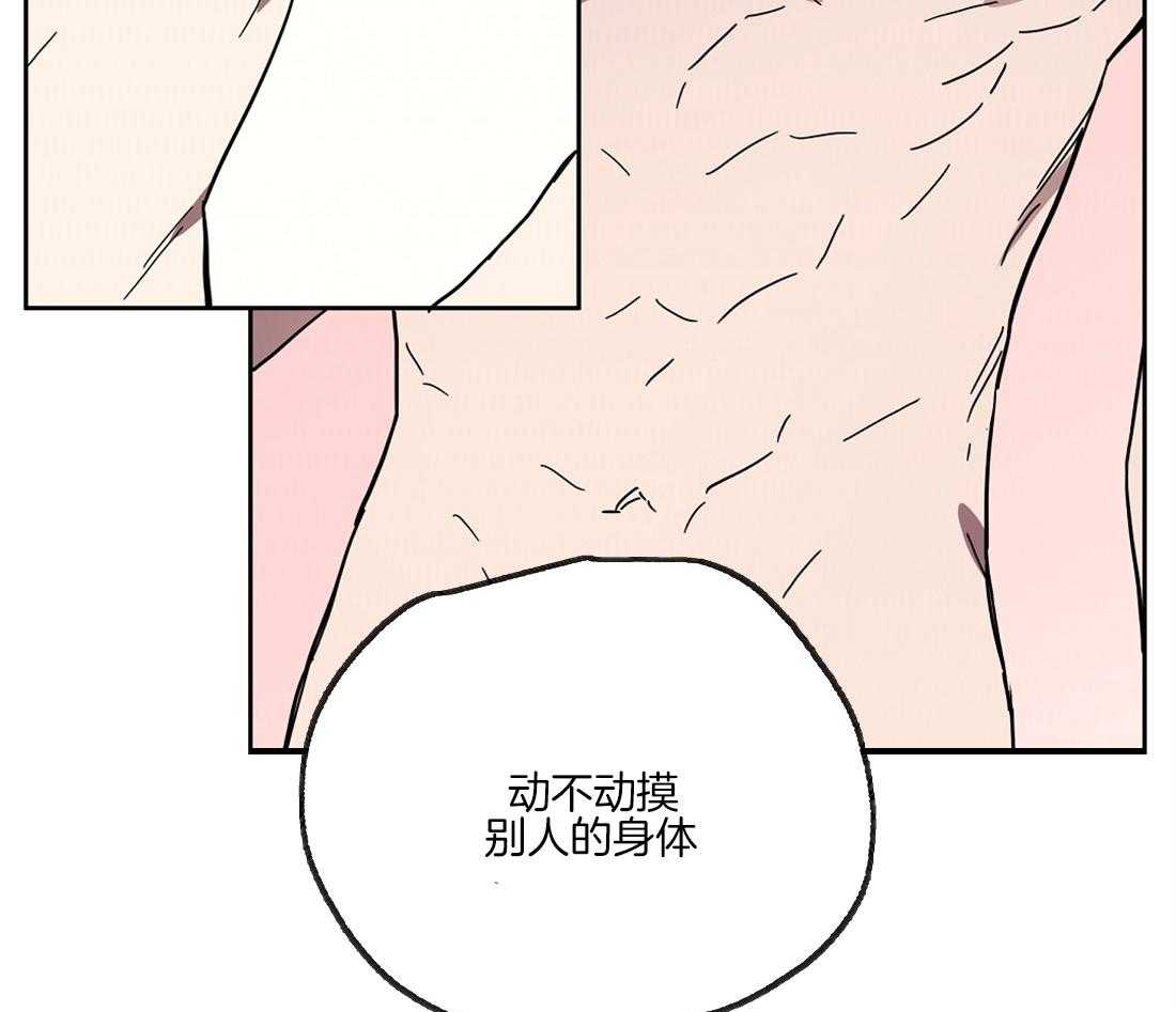 第42话_意味深长28