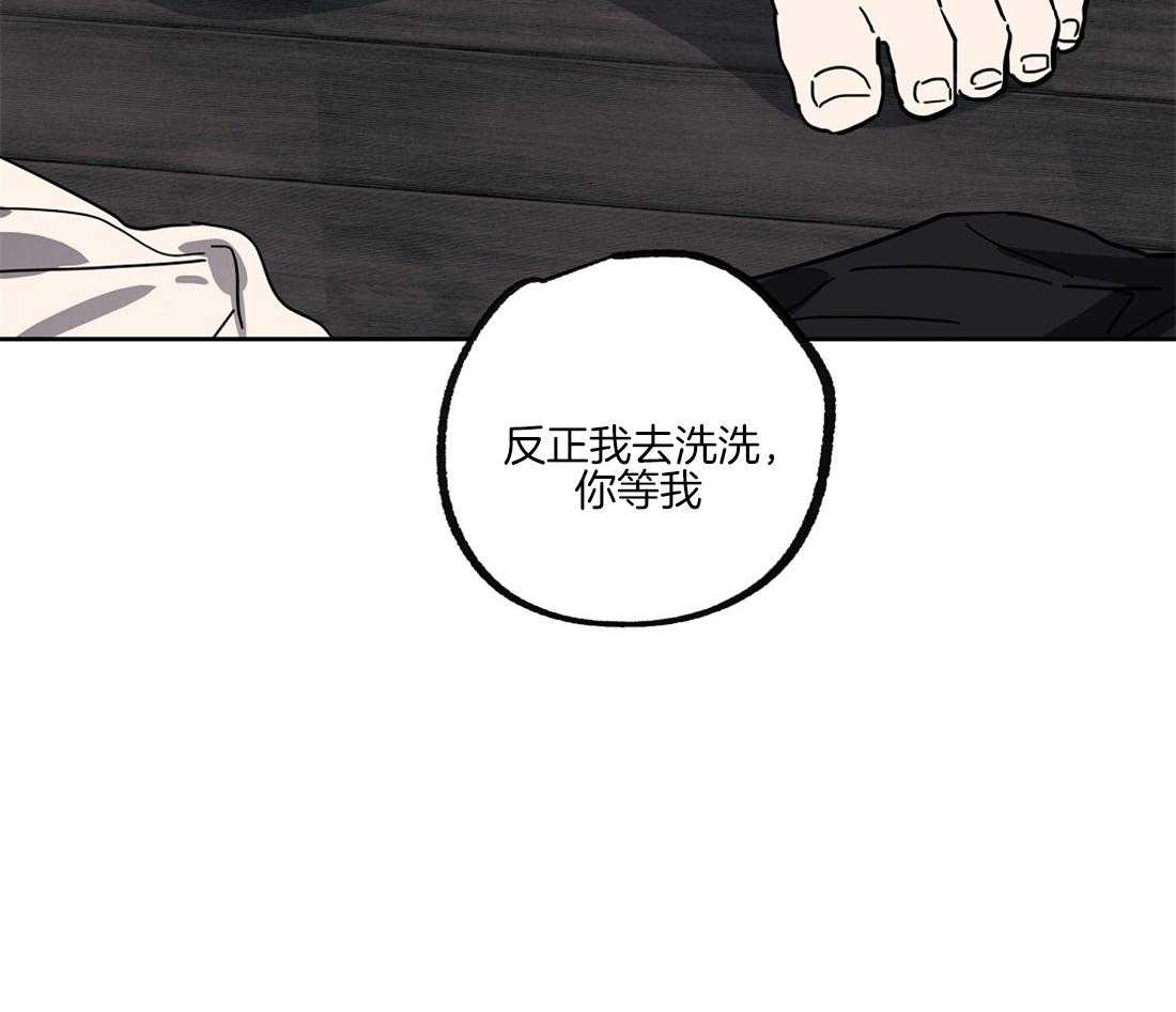 第42话_意味深长31