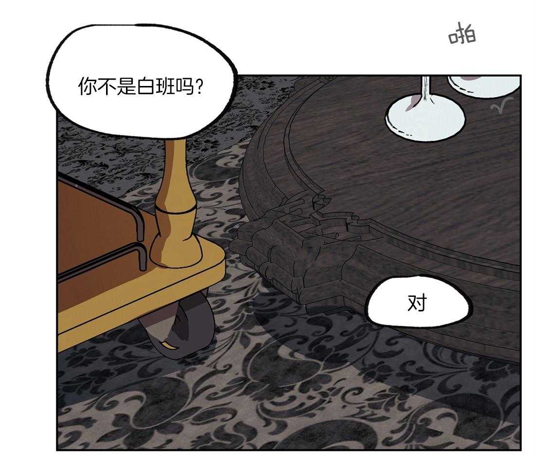 第42话_意味深长38