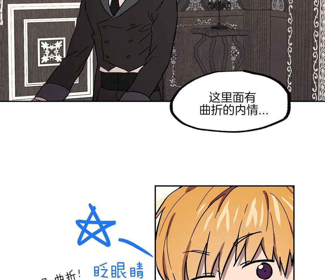 第42话_意味深长40