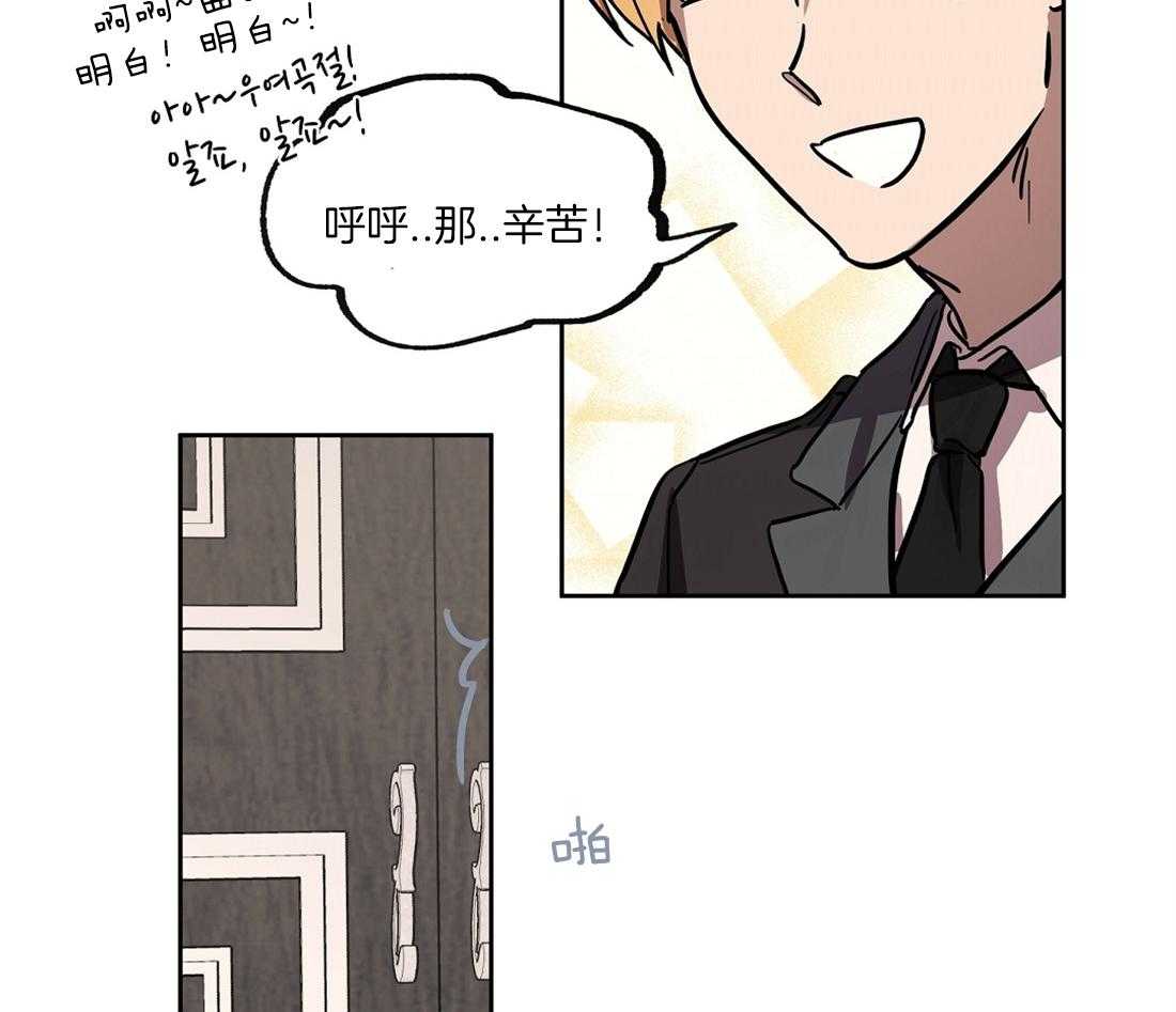 第42话_意味深长41