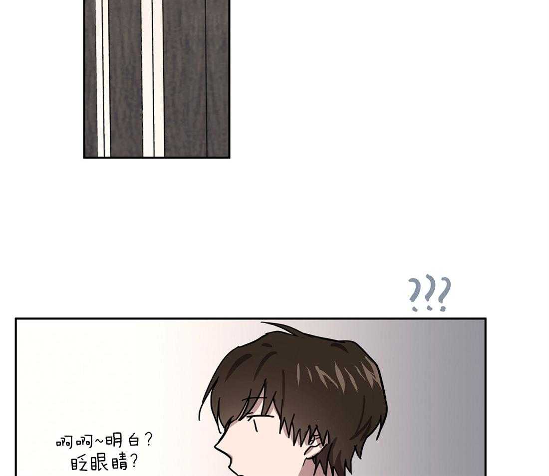 第42话_意味深长42