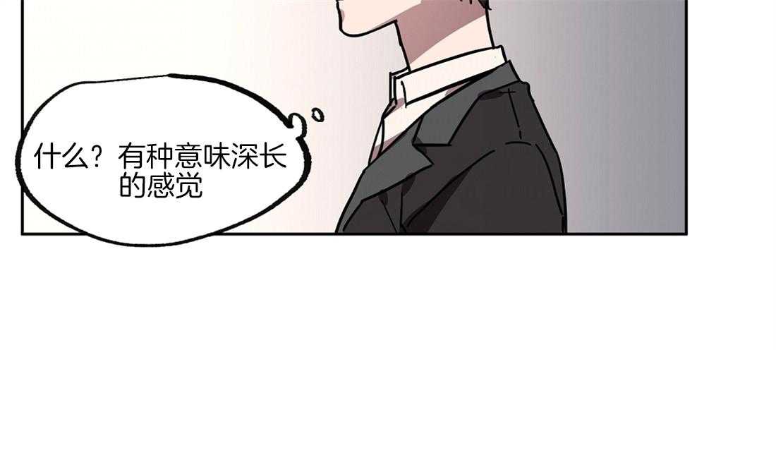 第42话_意味深长43