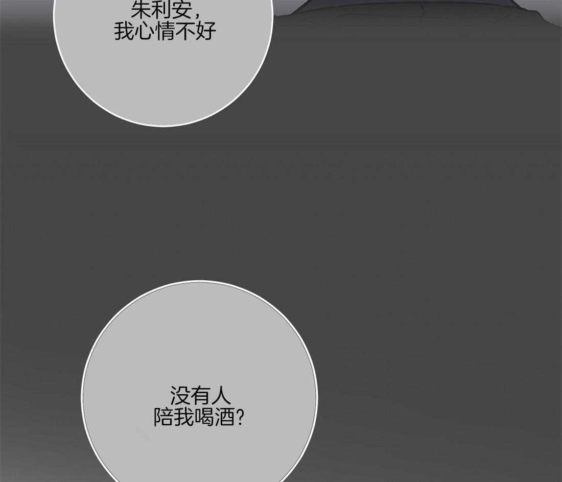 第42话_意味深长8