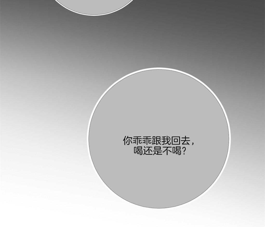 第42话_意味深长9