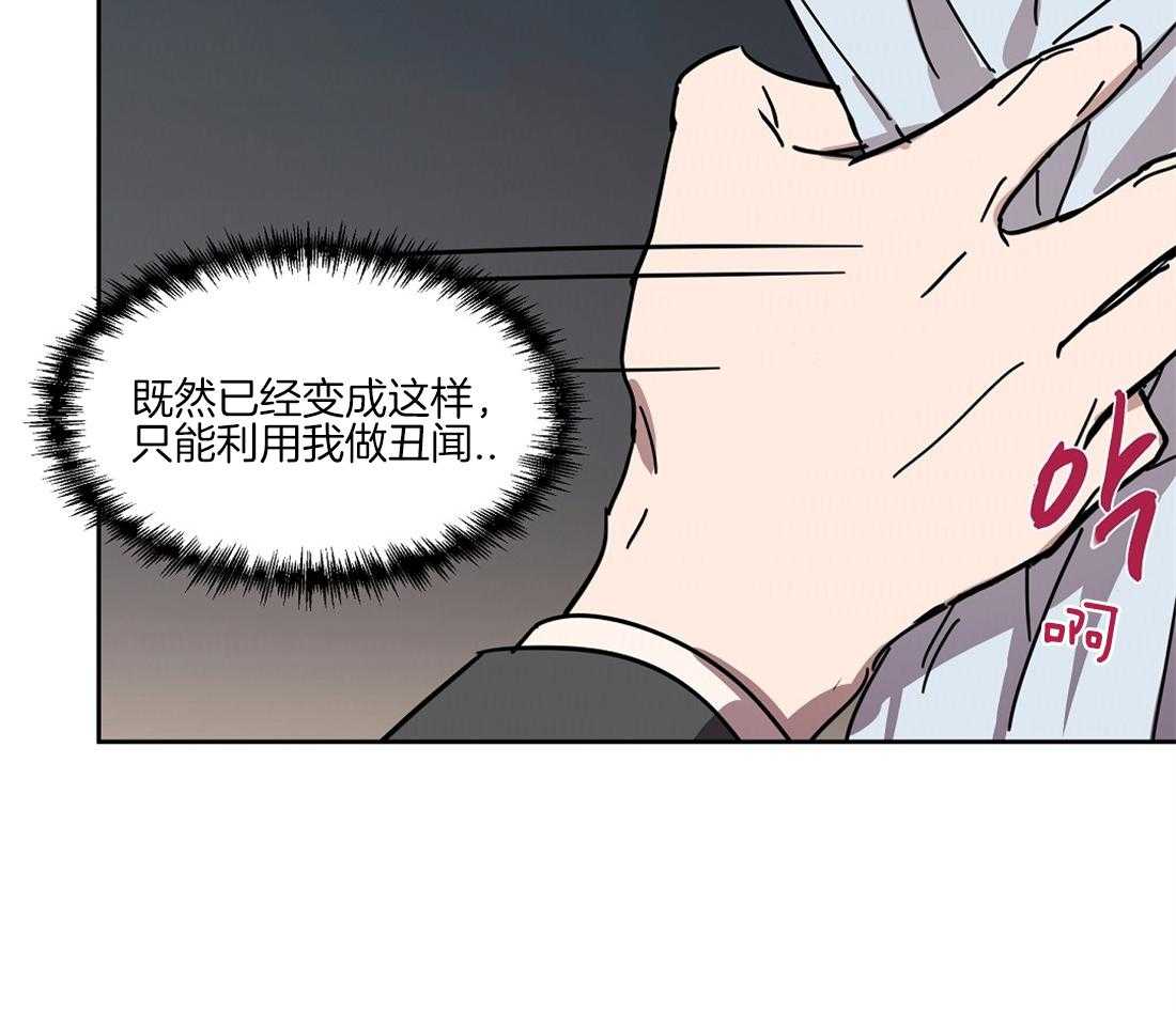 第41话_你的笑颜14