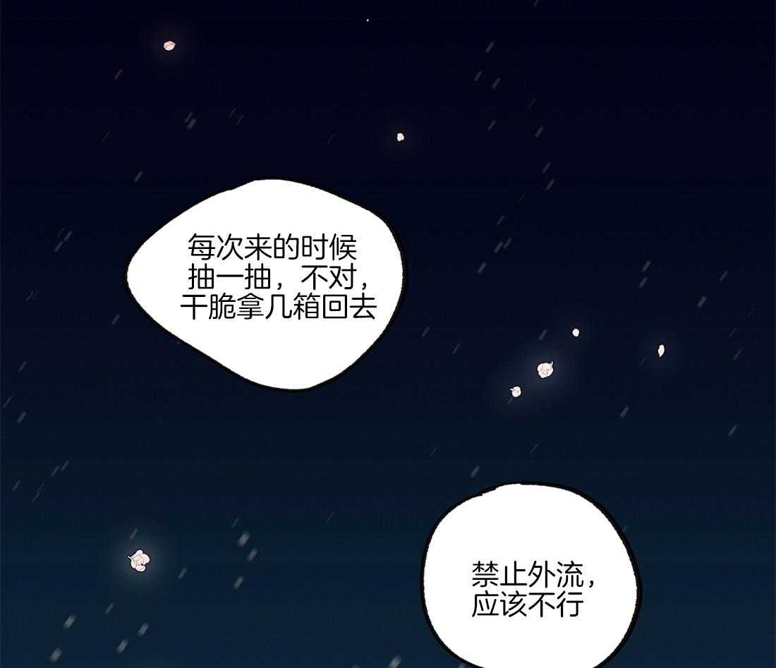 第41话_你的笑颜32