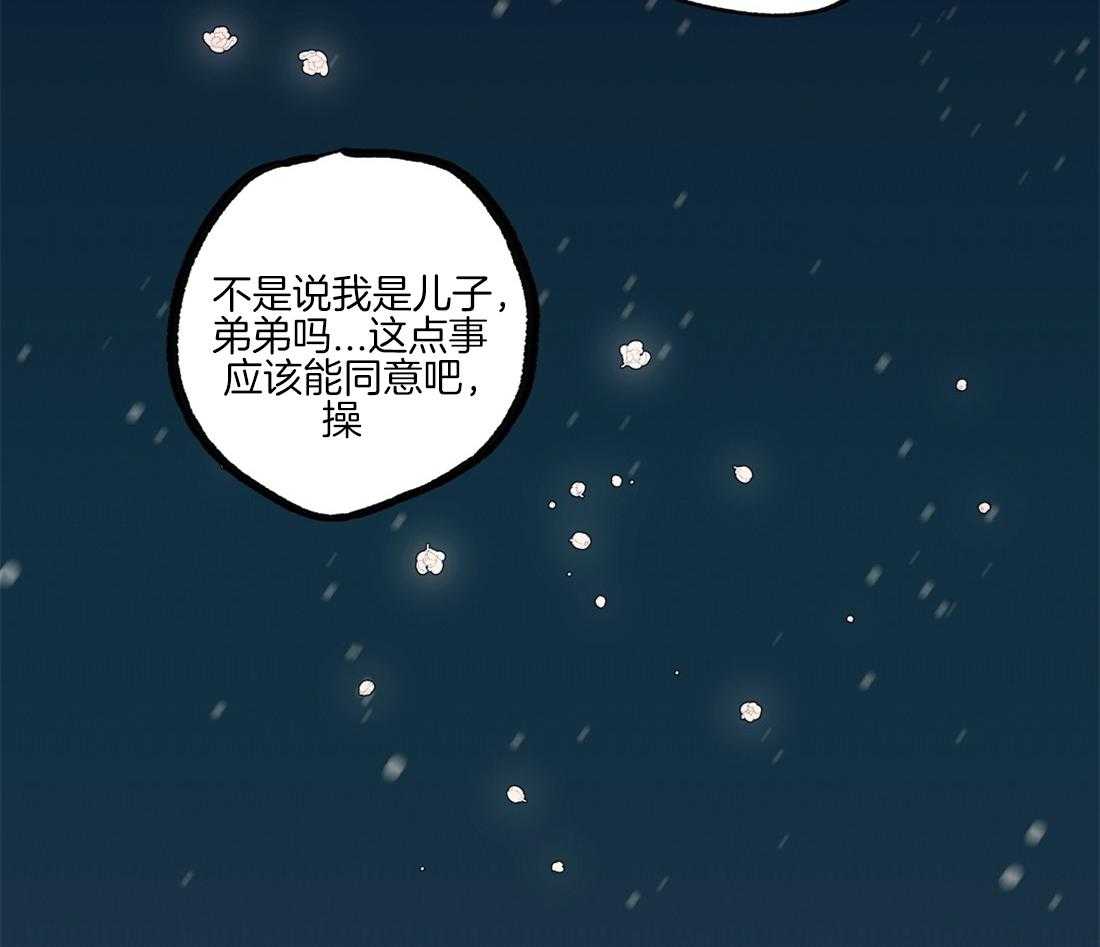 第41话_你的笑颜33
