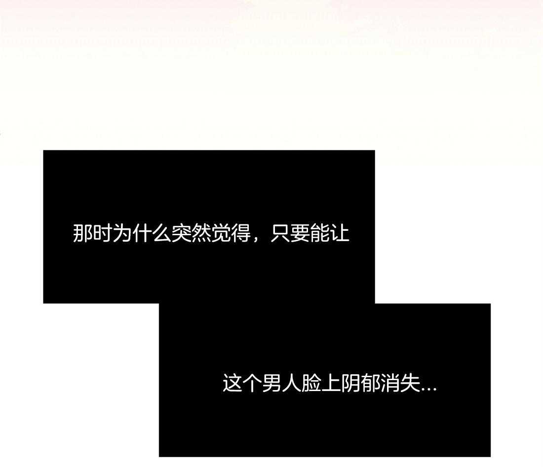 第41话_你的笑颜36