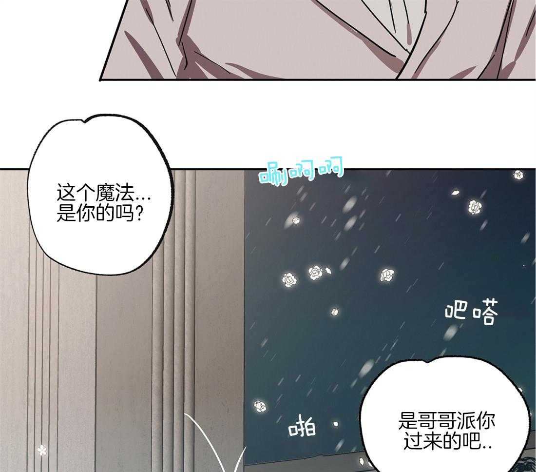 第41话_你的笑颜40