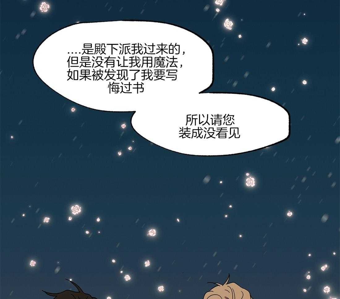 第41话_你的笑颜42