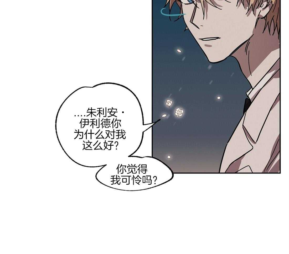 第41话_你的笑颜45