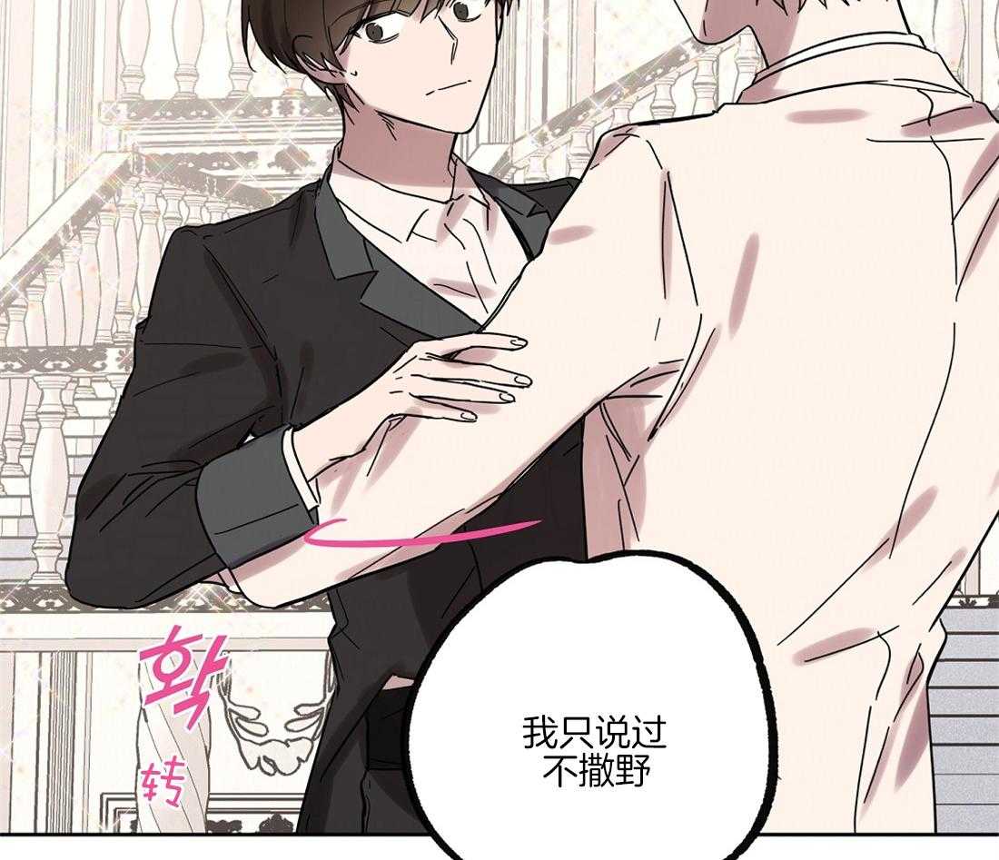 第40话_舞会中心12