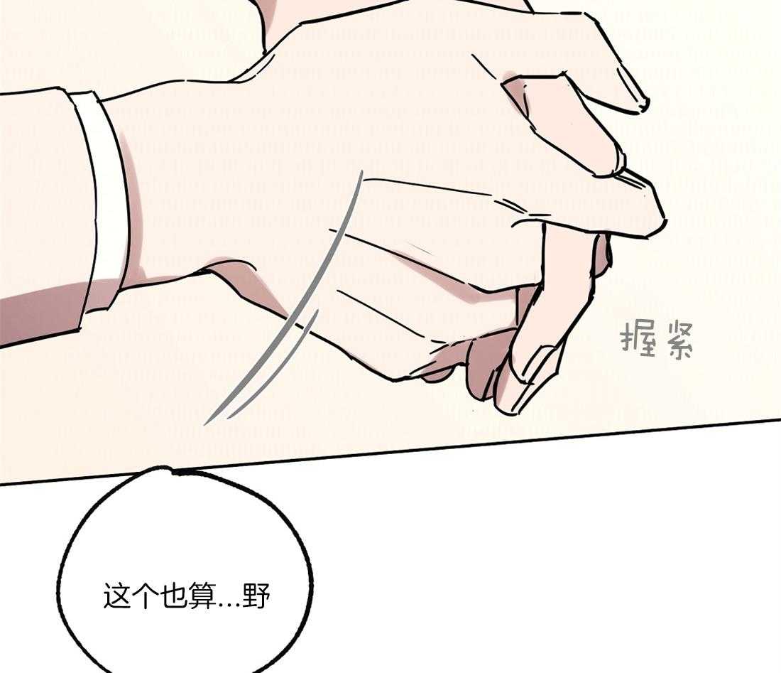 第40话_舞会中心14
