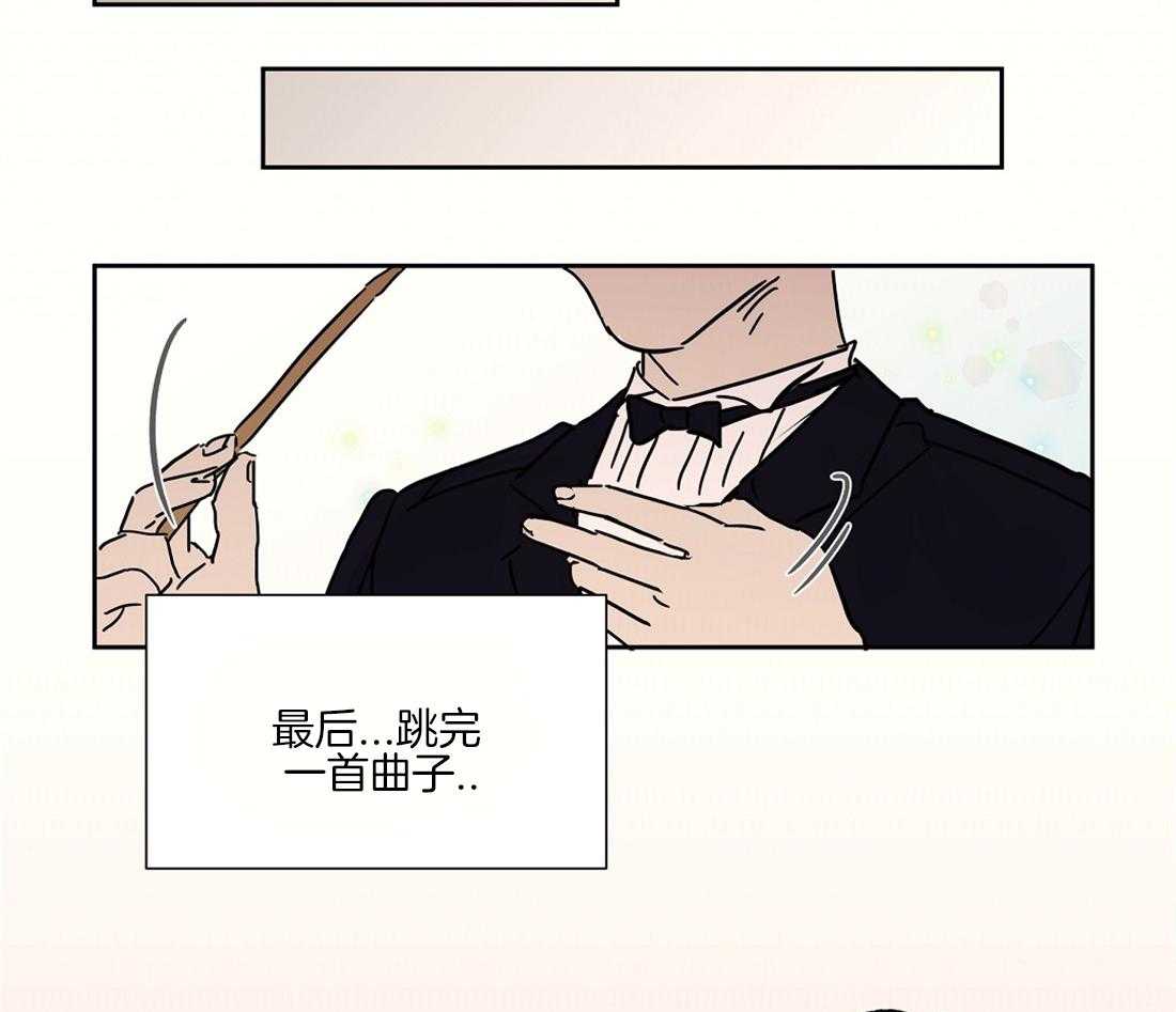 第40话_舞会中心22