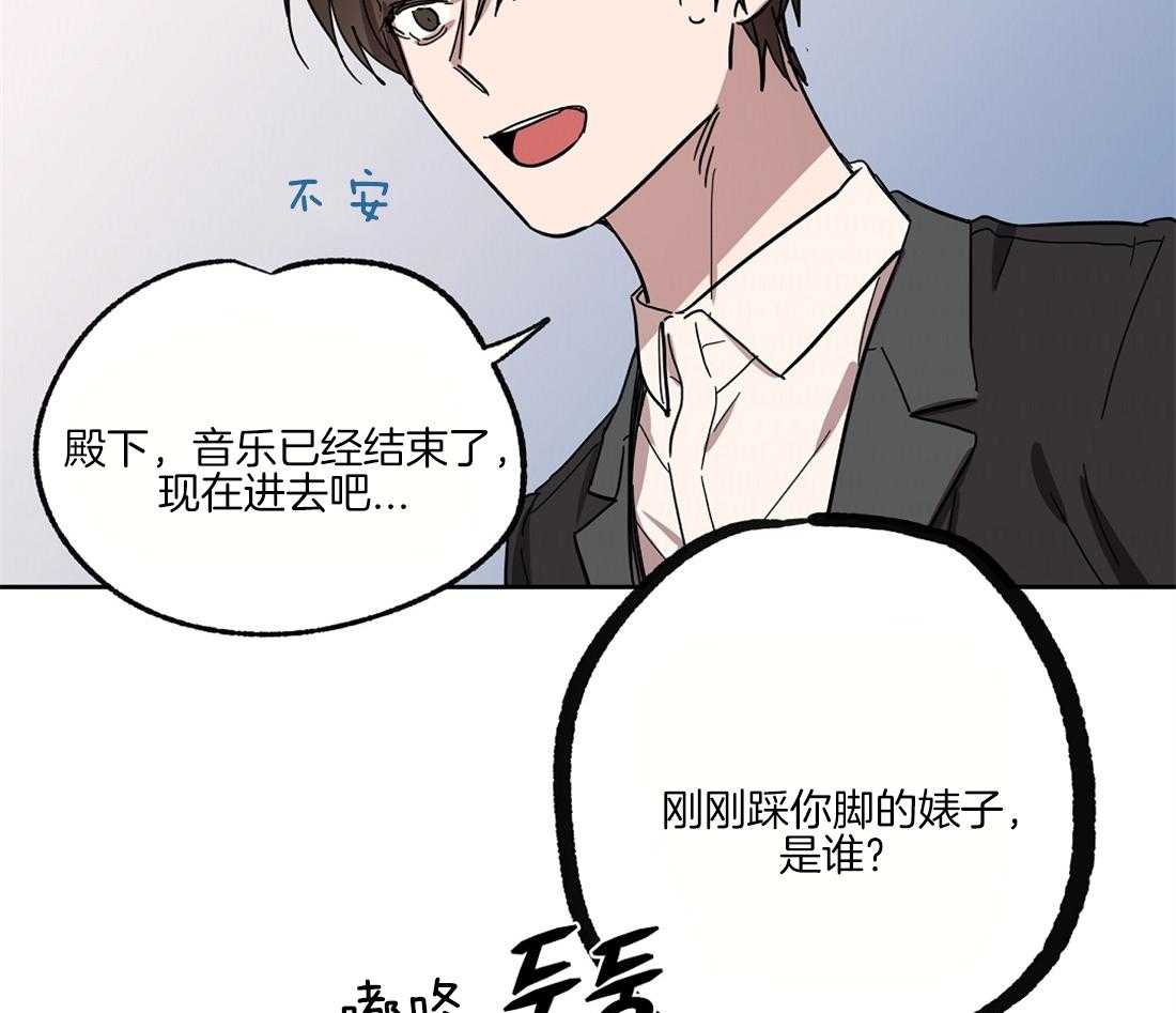 第40话_舞会中心27