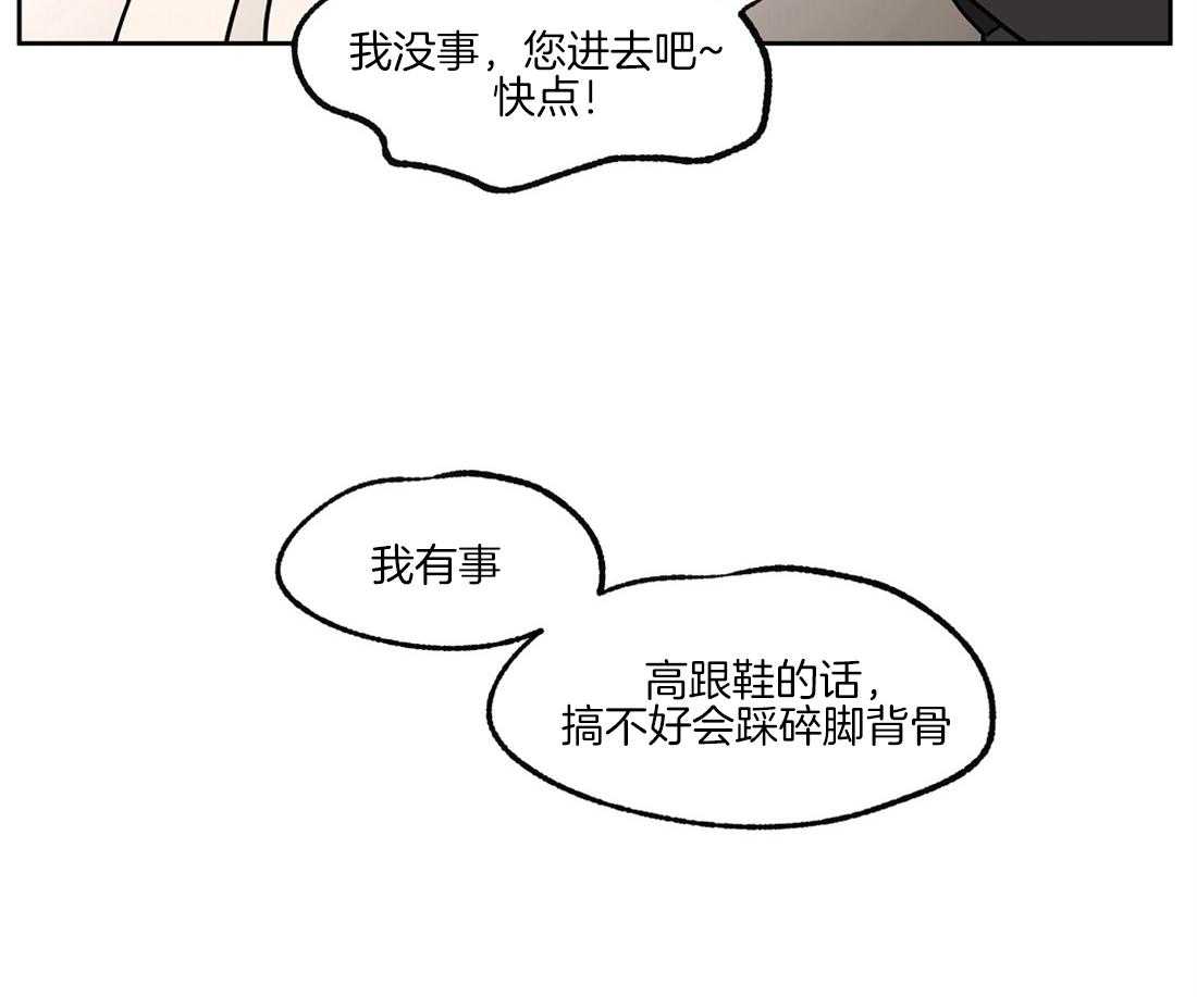 第40话_舞会中心33