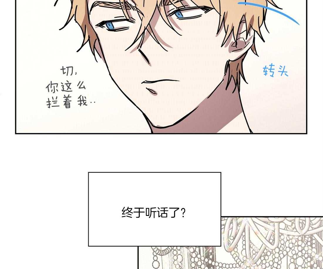 第40话_舞会中心36