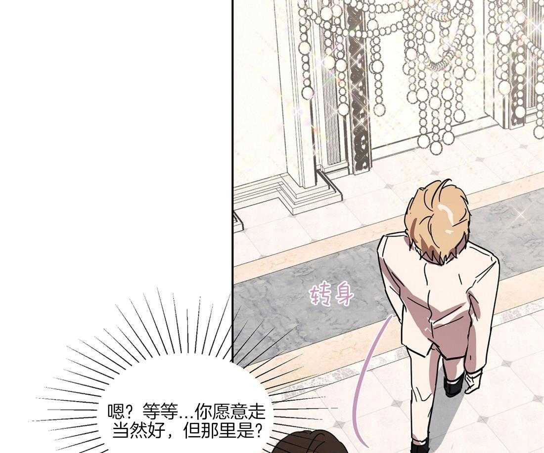 第40话_舞会中心37