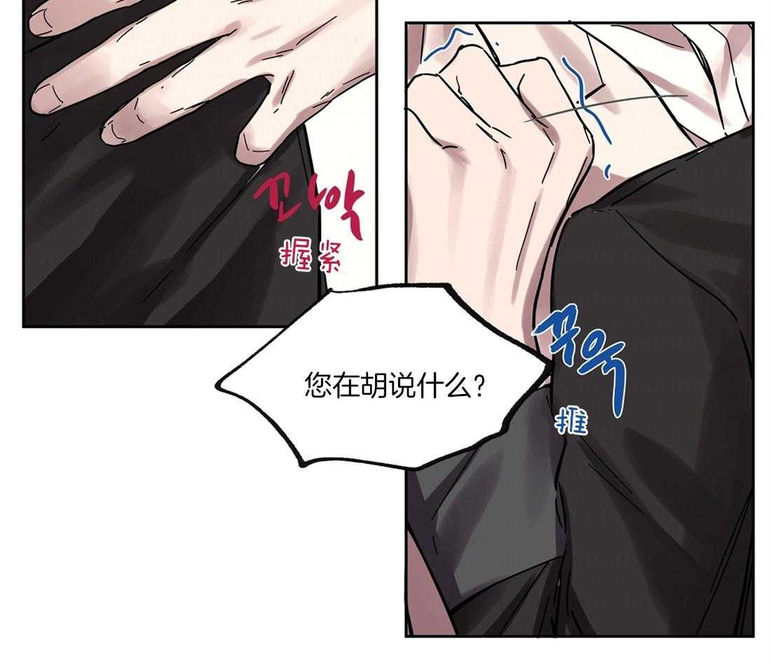 第39话_共舞10