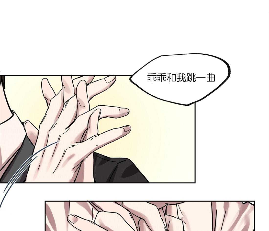 第39话_共舞13