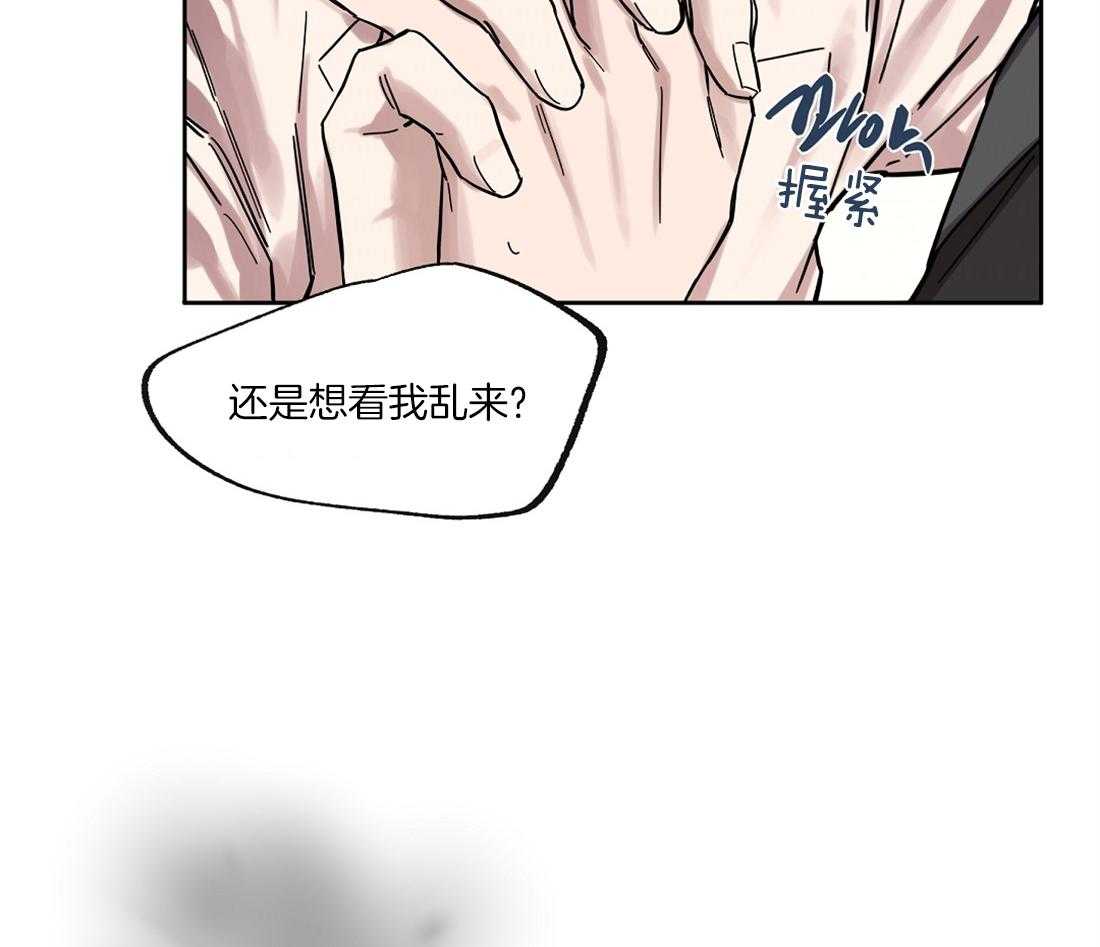 第39话_共舞14