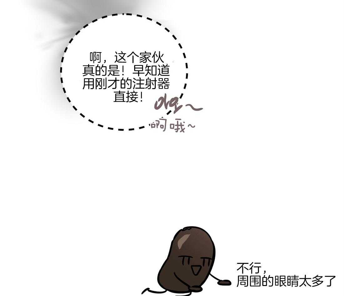 第39话_共舞15