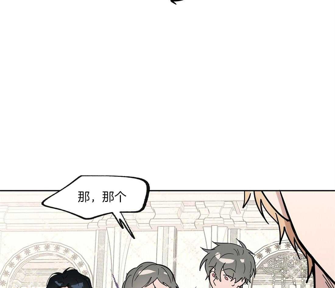 第39话_共舞16