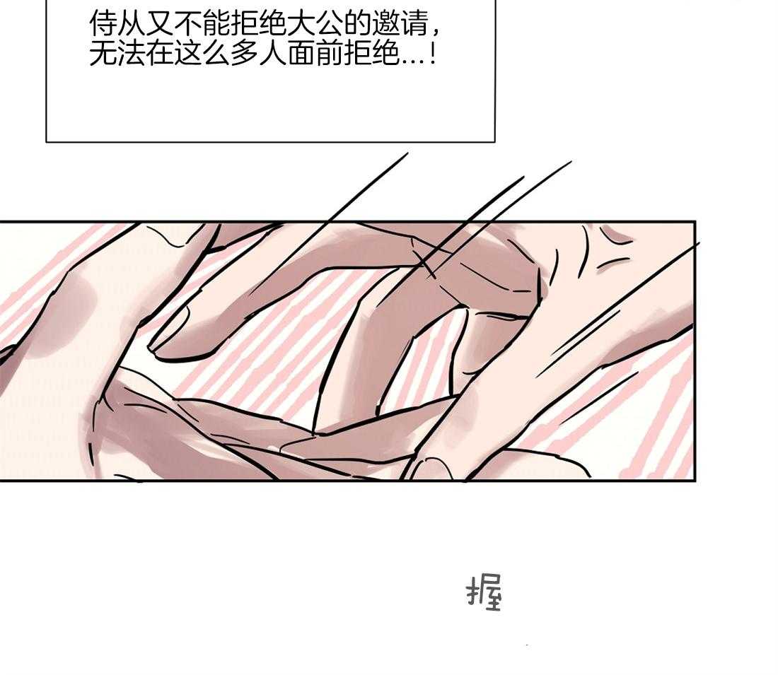 第39话_共舞20