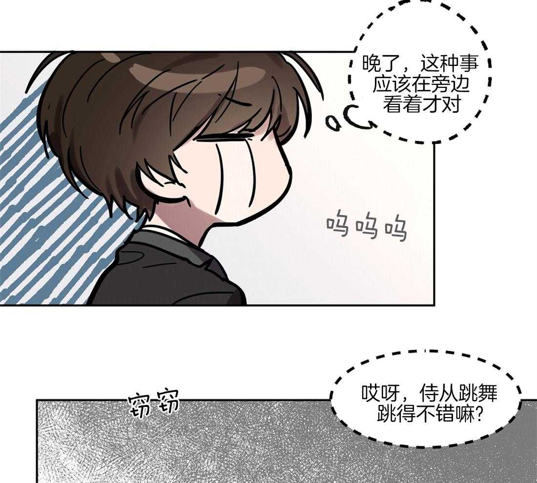 第39话_共舞28