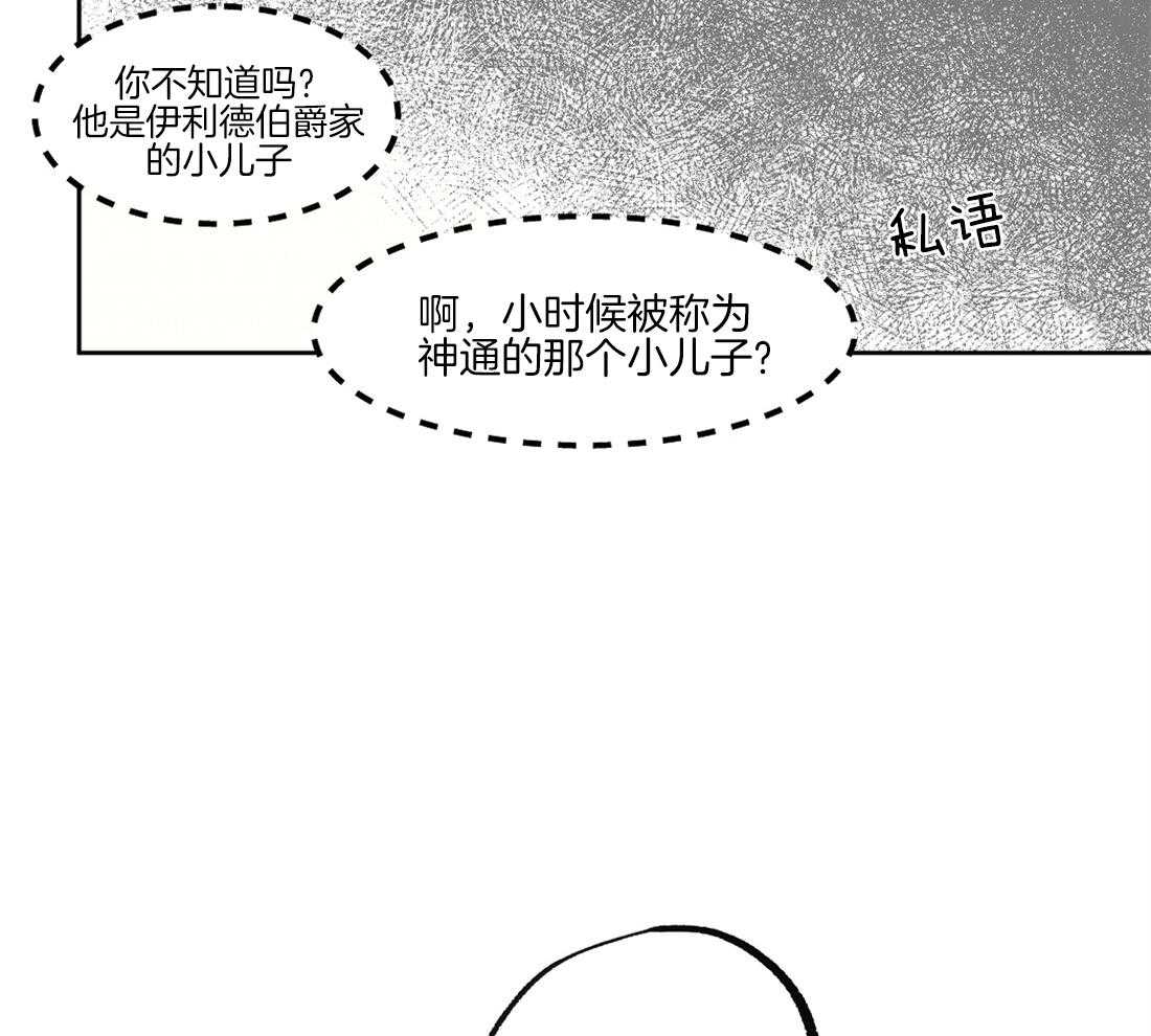 第39话_共舞29