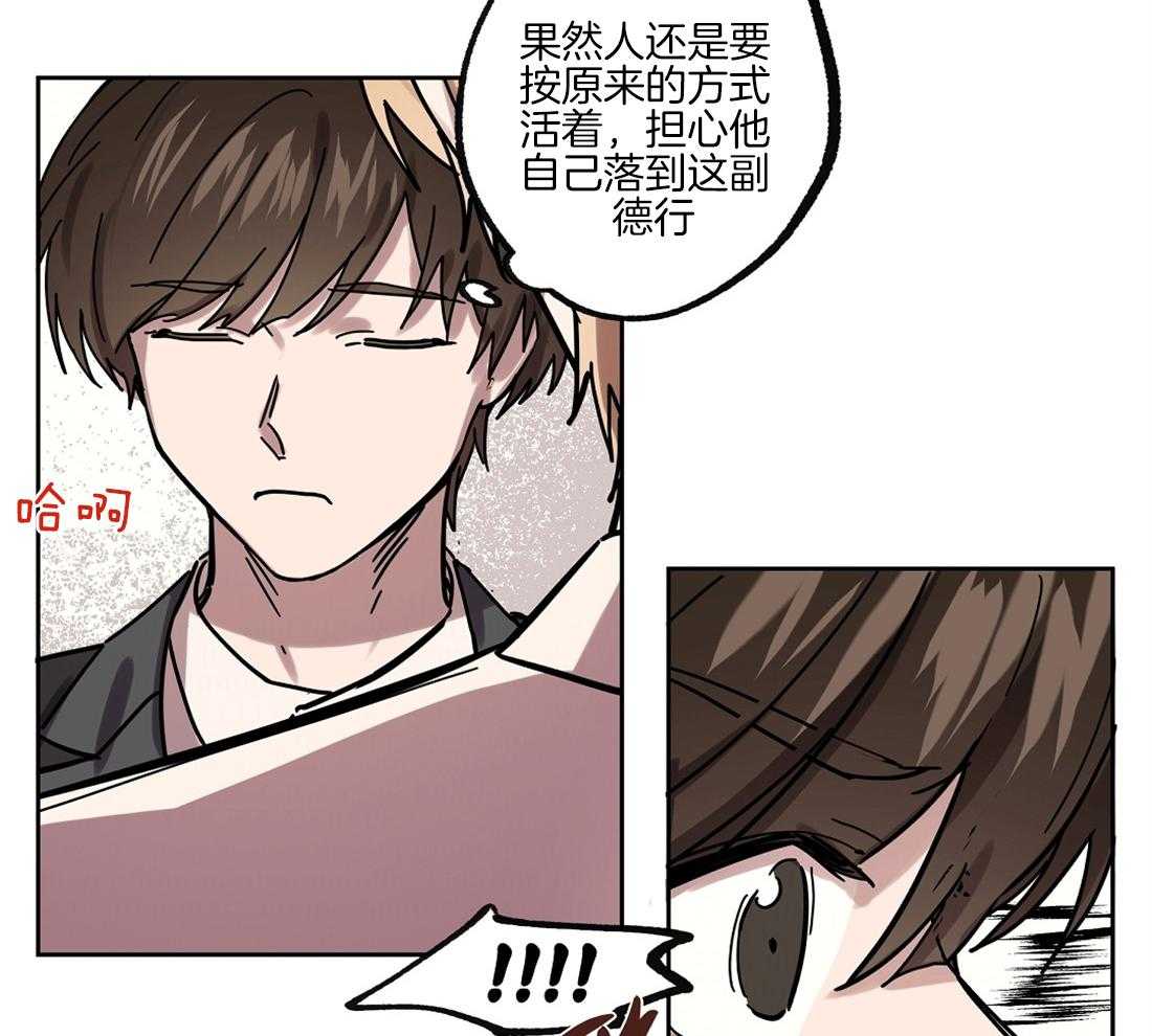 第39话_共舞30