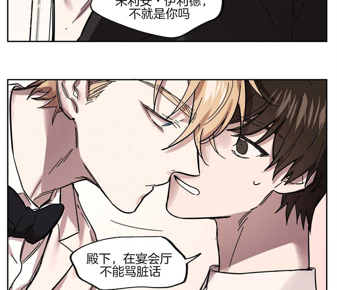 第39话_共舞8