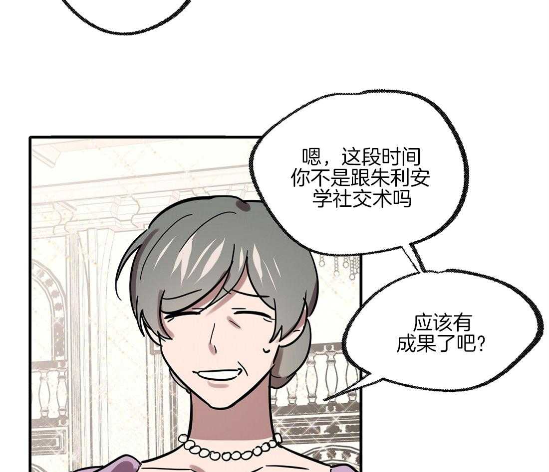第38话_邀约11