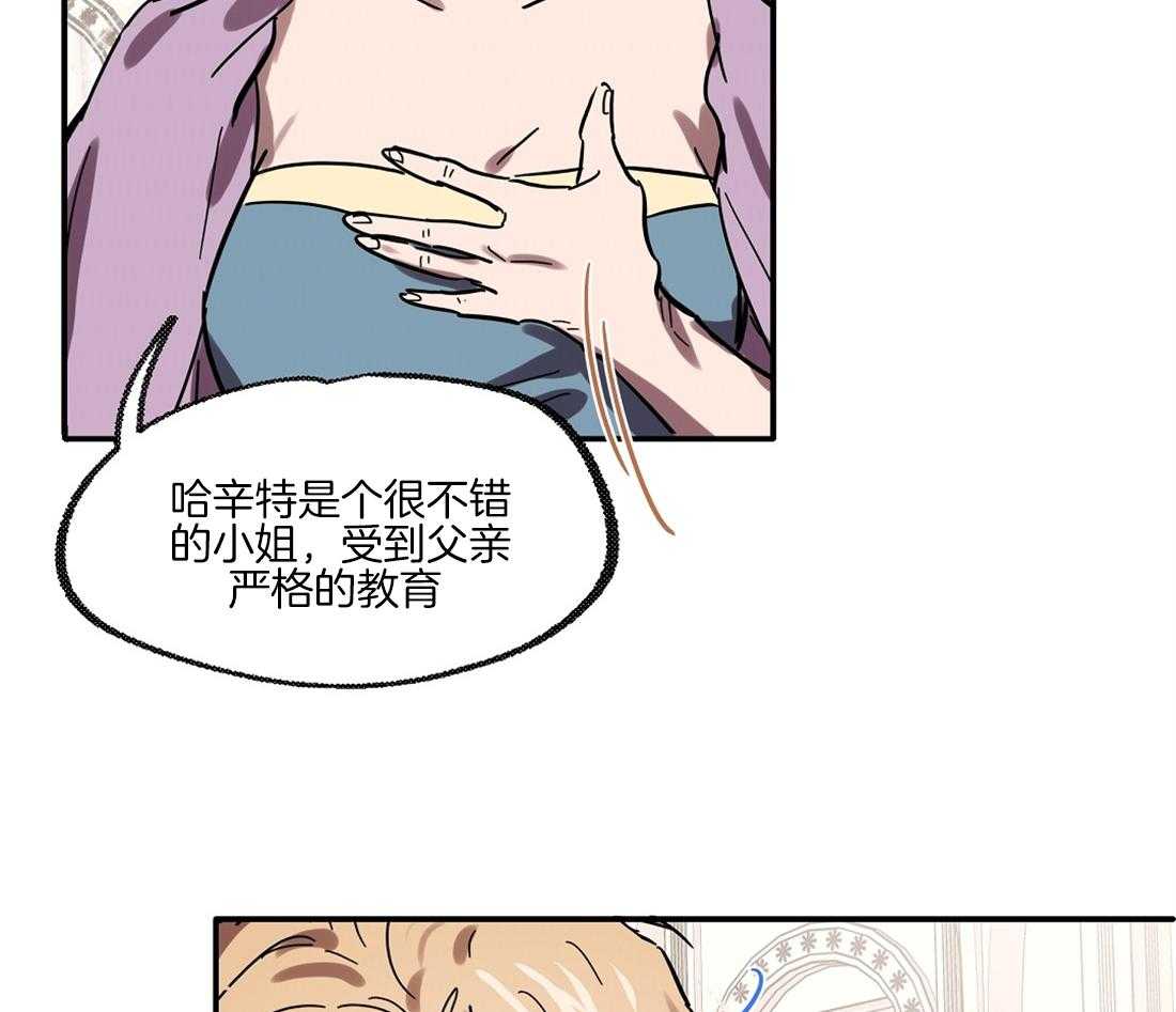 第38话_邀约12