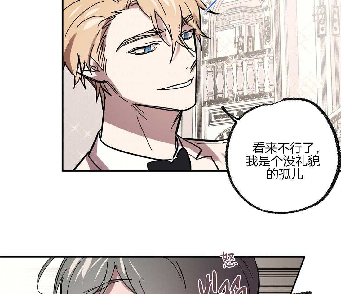 第38话_邀约13