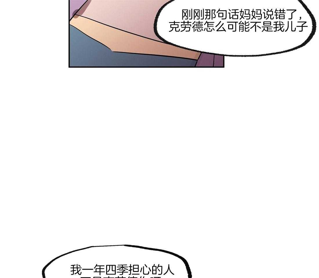 第38话_邀约16