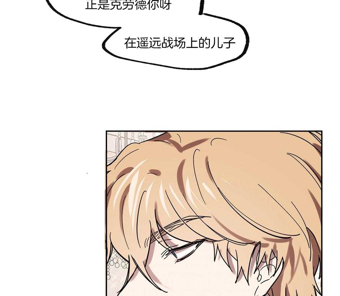 第38话_邀约17