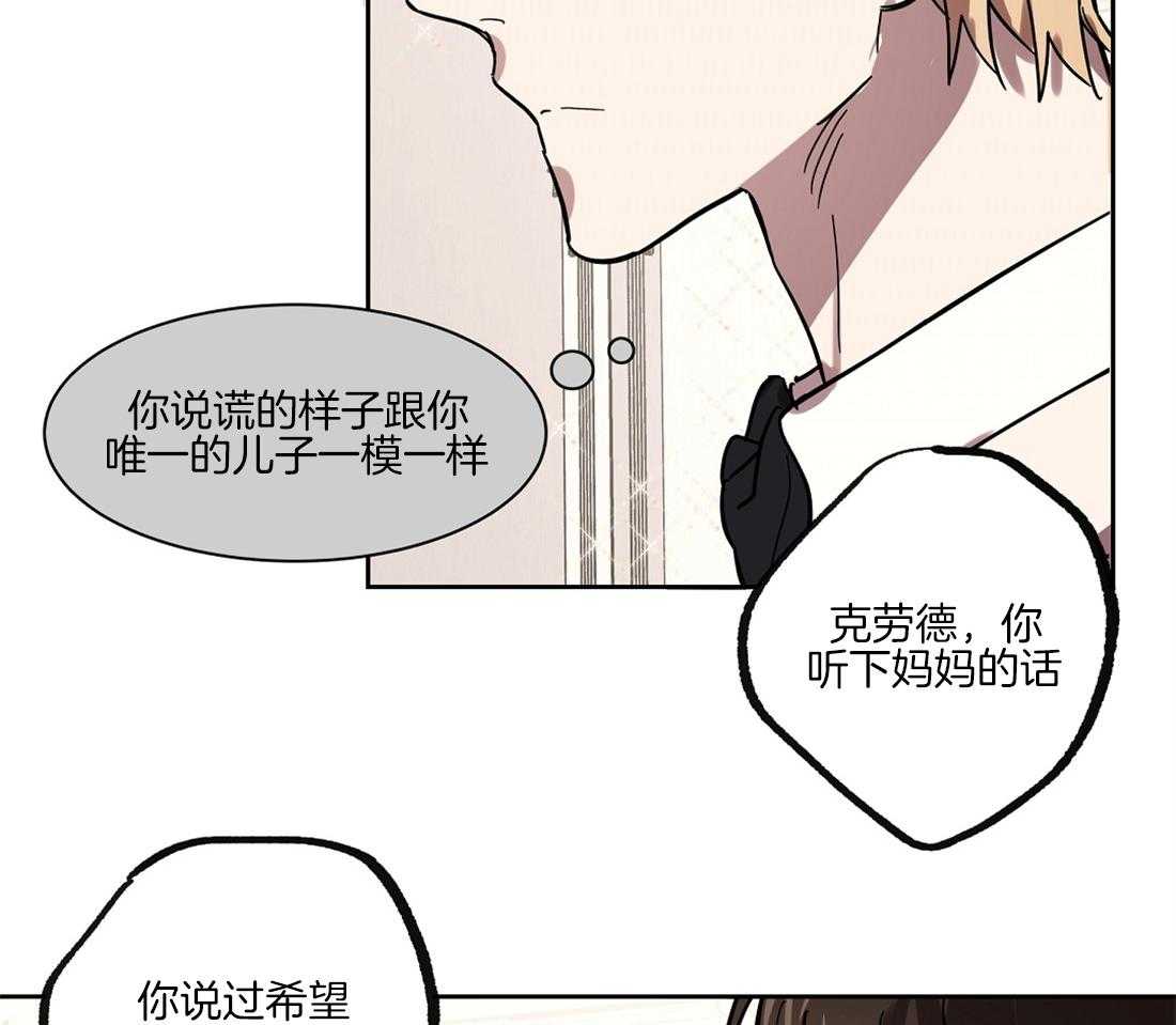 第38话_邀约18