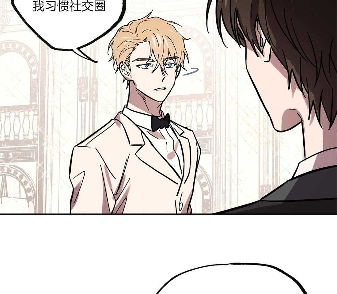 第38话_邀约19