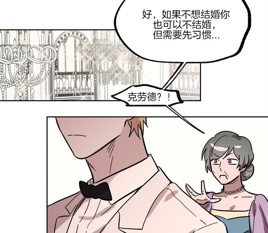 第38话_邀约20