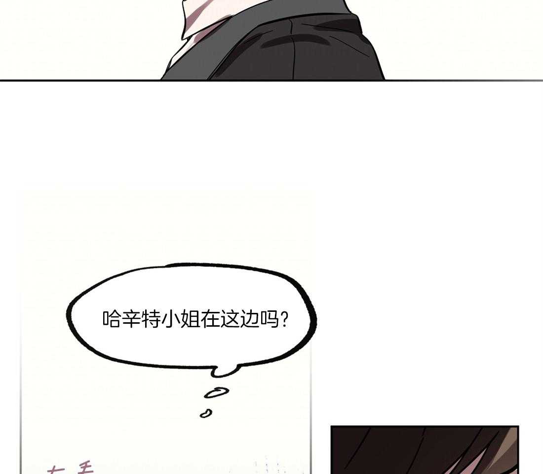 第38话_邀约22