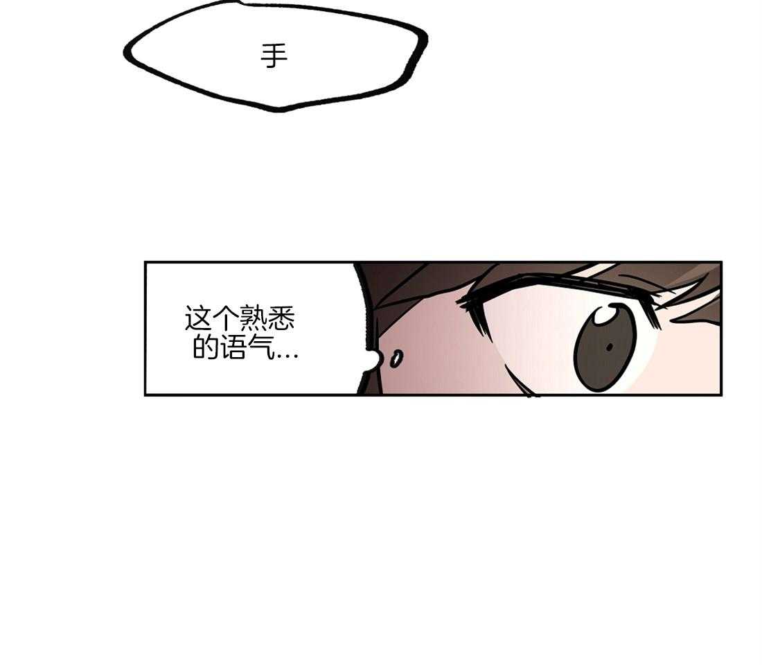 第38话_邀约24
