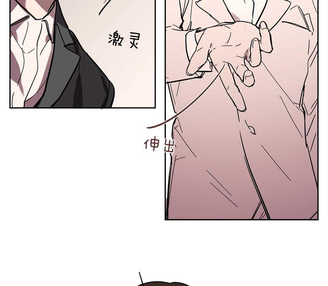 第38话_邀约26