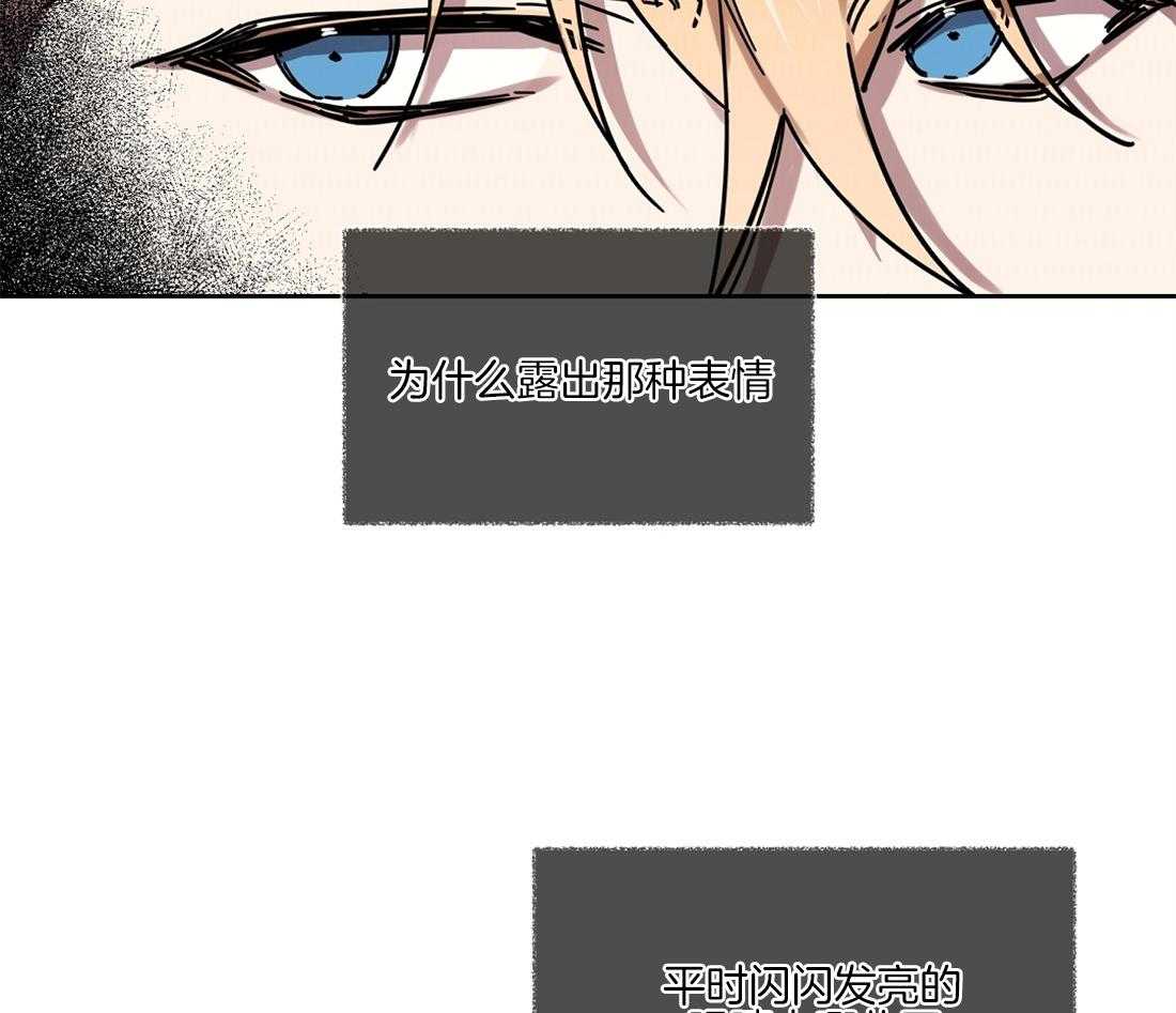 第38话_邀约5
