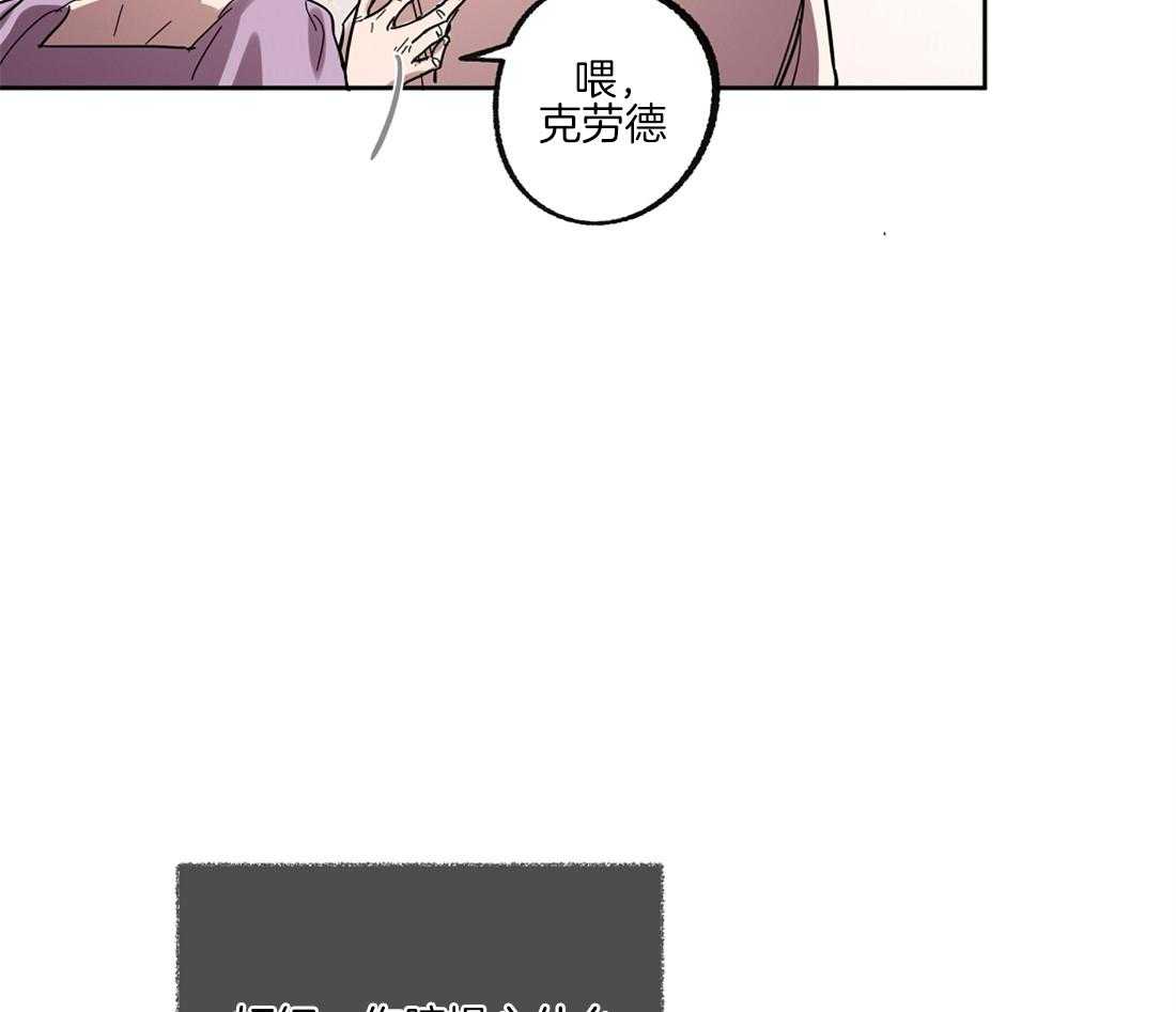 第38话_邀约8
