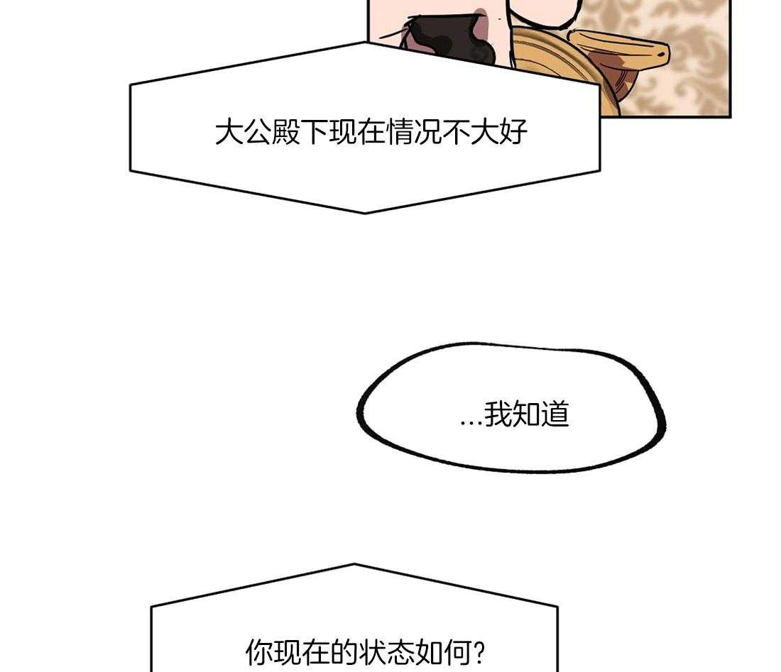 第37话_想为他做点10