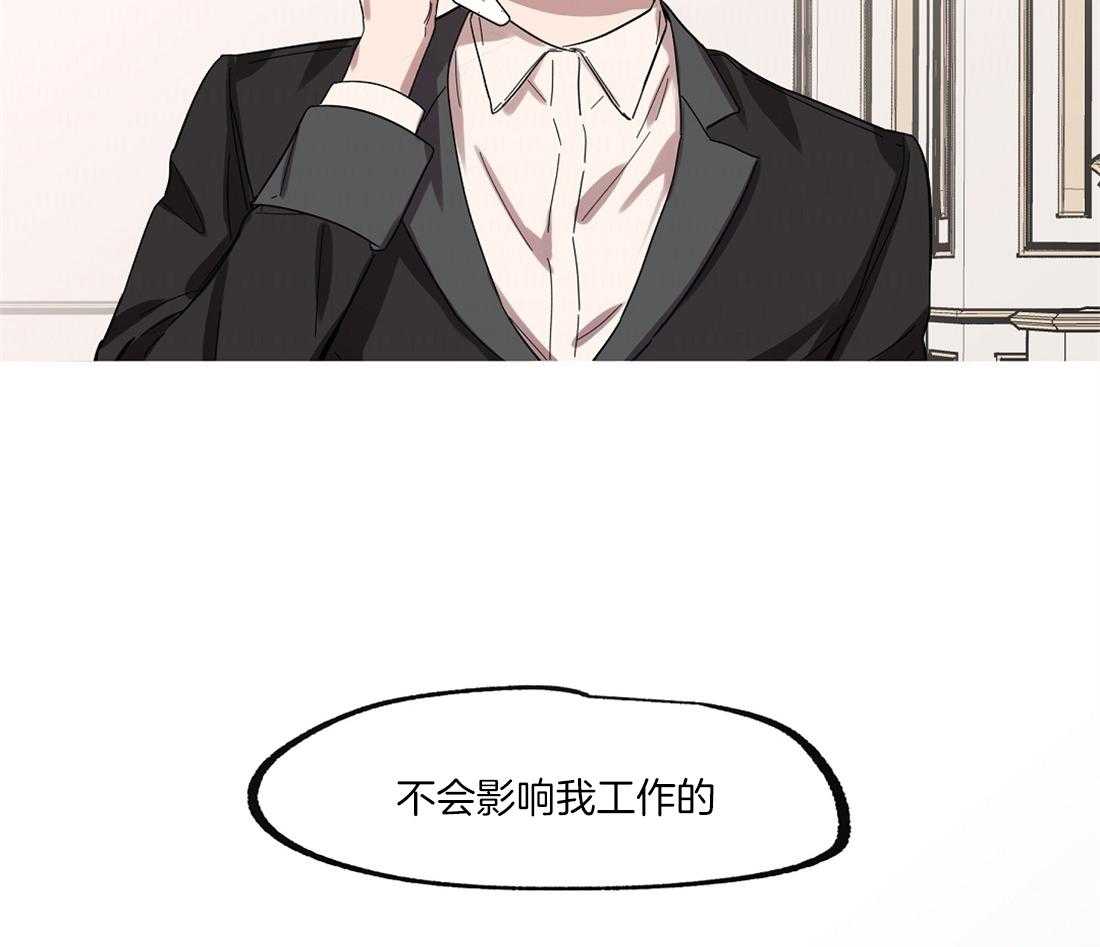 第37话_想为他做点12