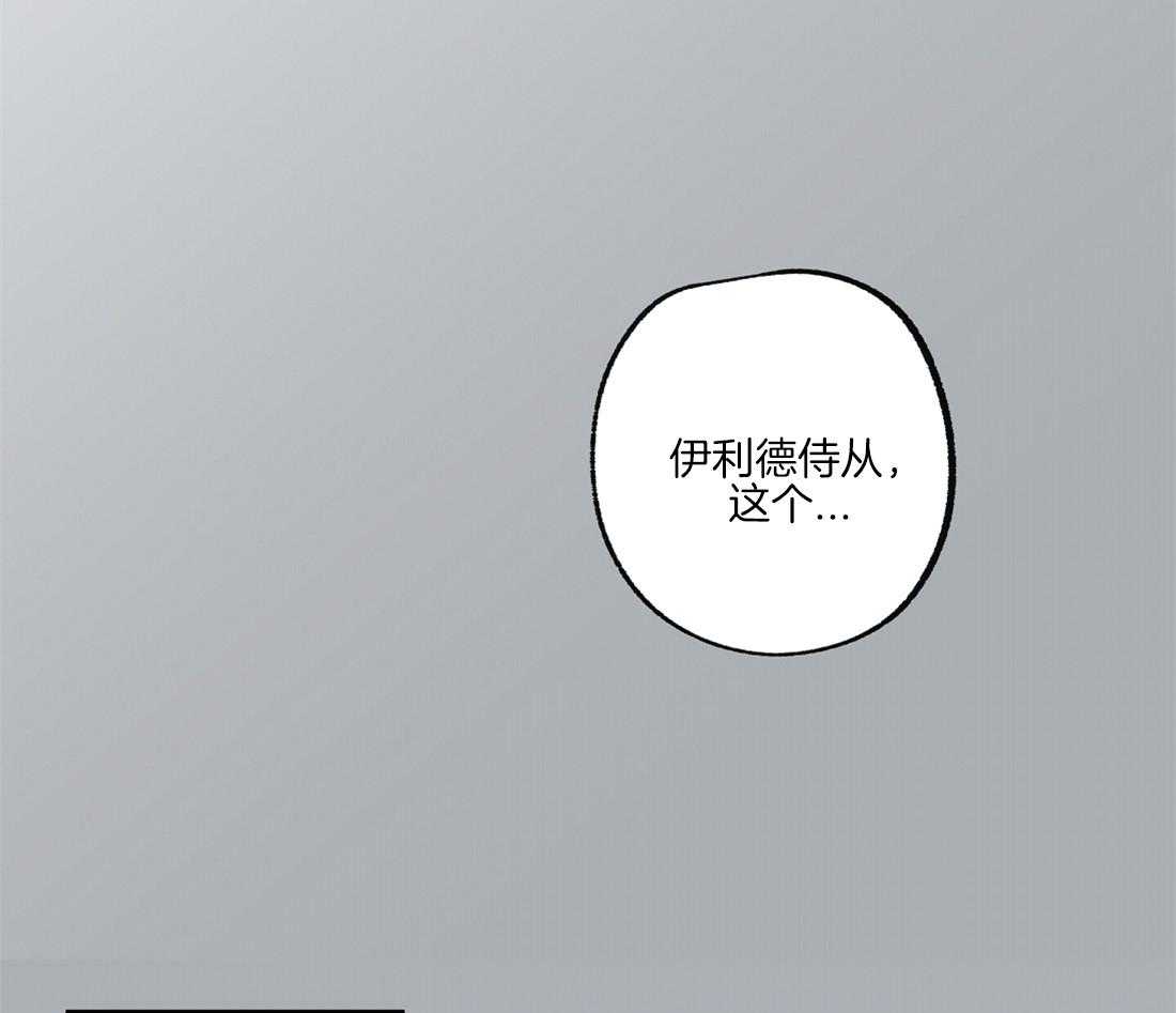 第37话_想为他做点15
